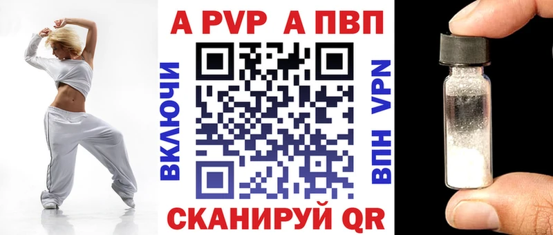 Alpha-PVP кристаллы ОМГ ОМГ ссылка Янаул