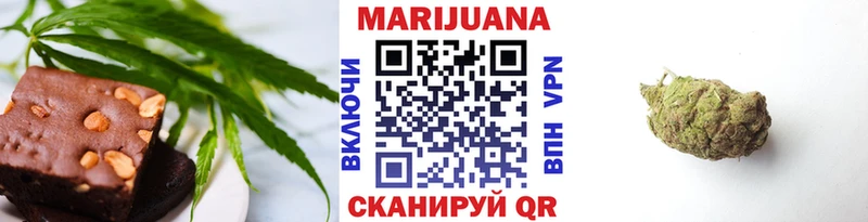 Cannafood конопля  omg как зайти  Янаул 