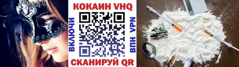 наркота  Янаул  mega зеркало  COCAIN 99% 