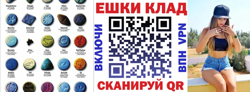 где найти наркотики Янаул Экстази 99%