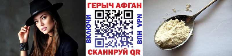 Героин Heroin  KRAKEN зеркало  Янаул 