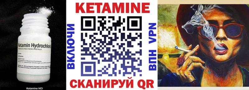 blacksprut tor  Янаул  Кетамин VHQ 