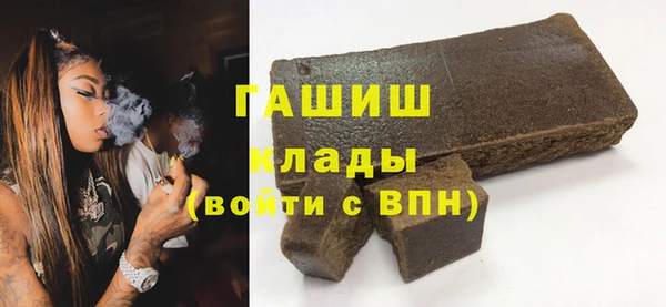 молекула духа Майский