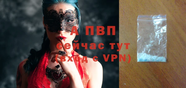 молекула духа Майский