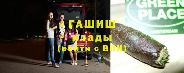 мефедрон VHQ Магас