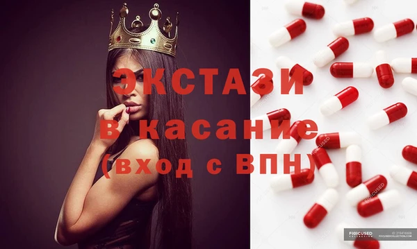 мефедрон VHQ Магас