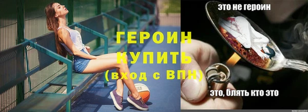 мефедрон VHQ Магас