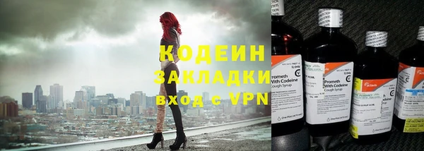 стафф Магадан
