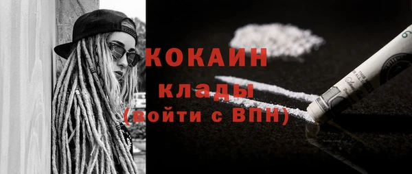 стафф Магадан
