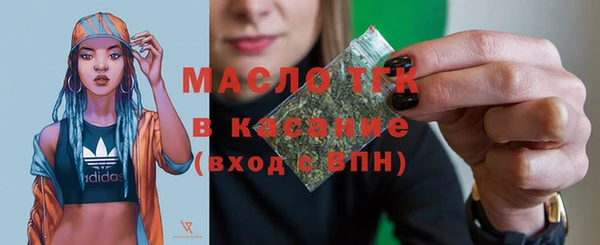 мефедрон VHQ Магас