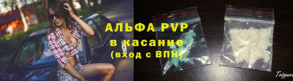 мефедрон VHQ Магас