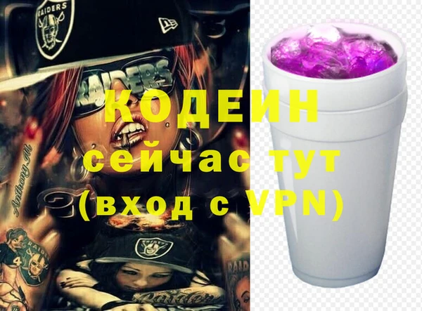 мефедрон VHQ Магас