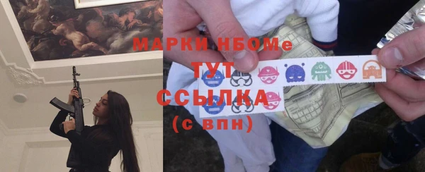 стафф Магадан