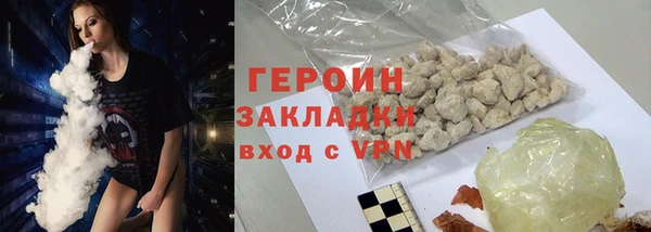 стафф Магадан