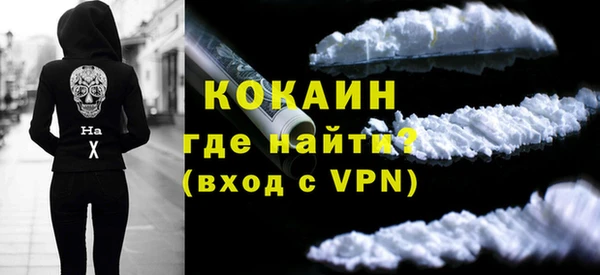 молекула духа Майский