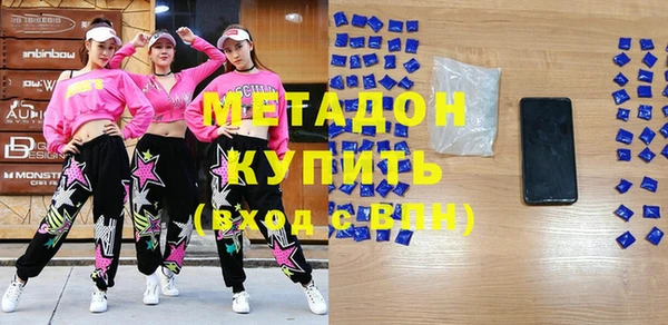 стафф Магадан