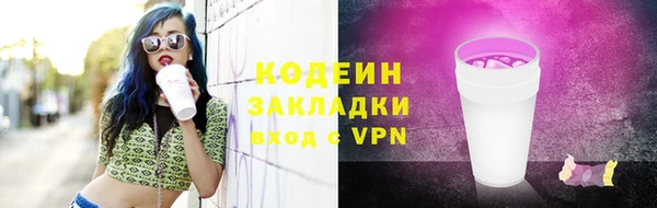 мефедрон VHQ Магас
