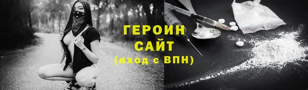 стафф Магадан