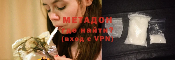 стафф Магадан