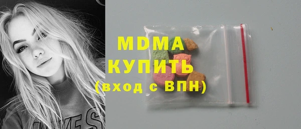 мефедрон VHQ Магас