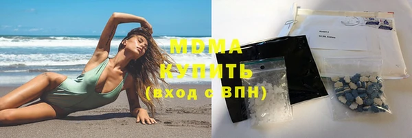 мефедрон VHQ Магас
