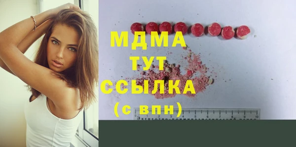 стафф Магадан