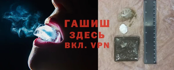 стафф Магадан