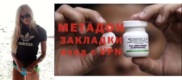 стафф Магадан