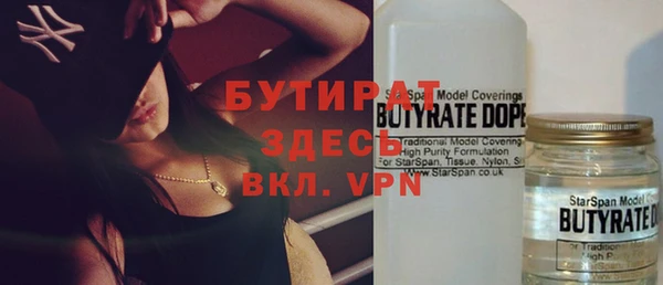 молекула духа Майский