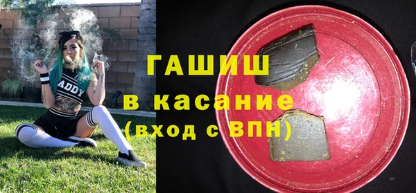 мефедрон VHQ Магас