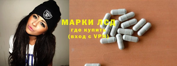 стафф Магадан