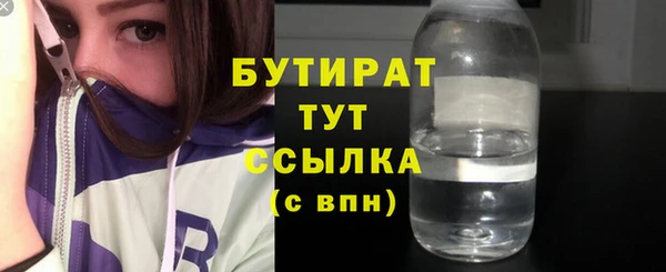 молекула духа Майский