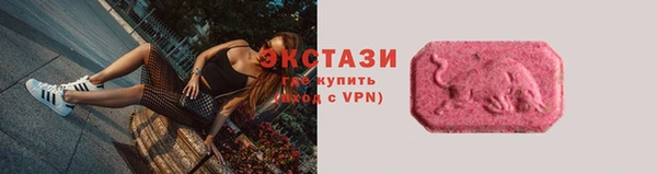 молекула духа Майский