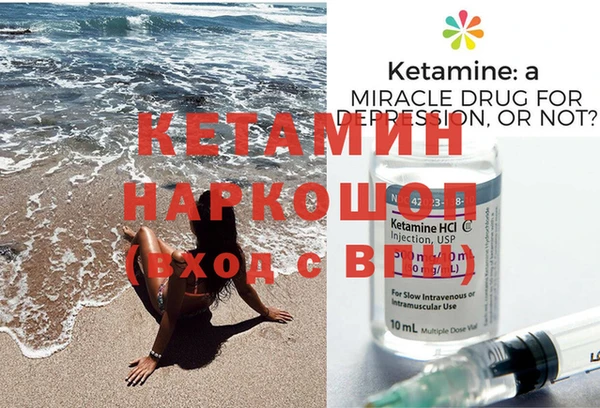 мефедрон VHQ Магас