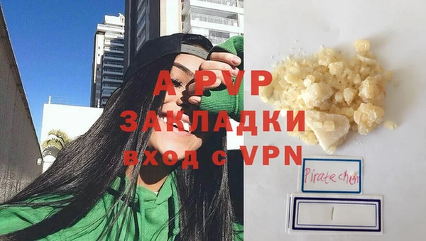 мефедрон VHQ Магас