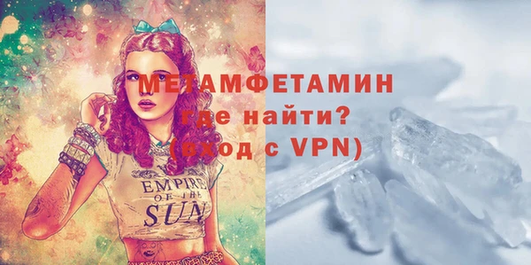 стафф Магадан
