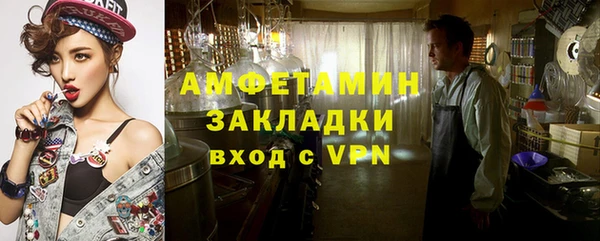 ECSTASY Новый Уренгой