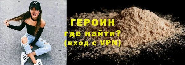 стафф Магадан