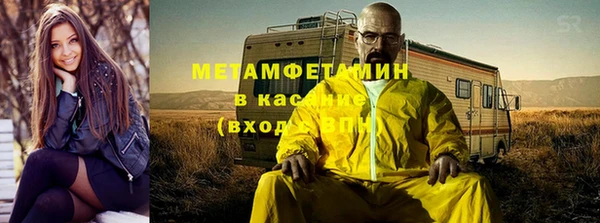 бутик Орехово-Зуево