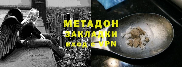 мефедрон VHQ Магас