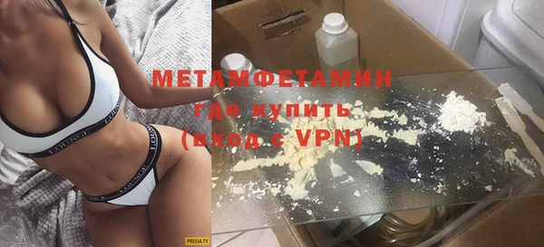 мефедрон VHQ Магас