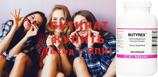молекула духа Майский