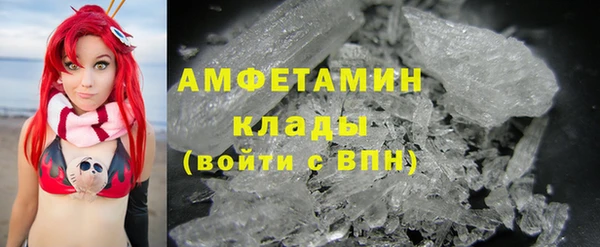 стафф Магадан