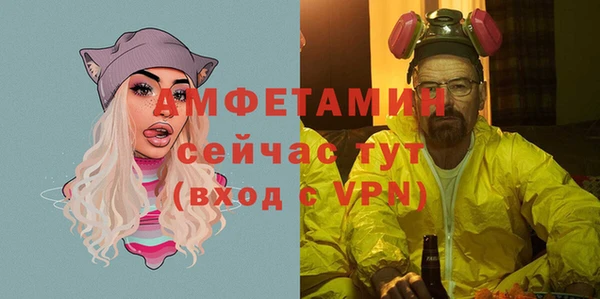 мефедрон VHQ Магас