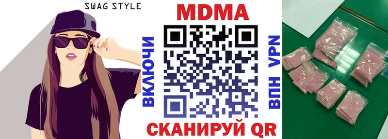 kraken   Янаул  MDMA crystal 
