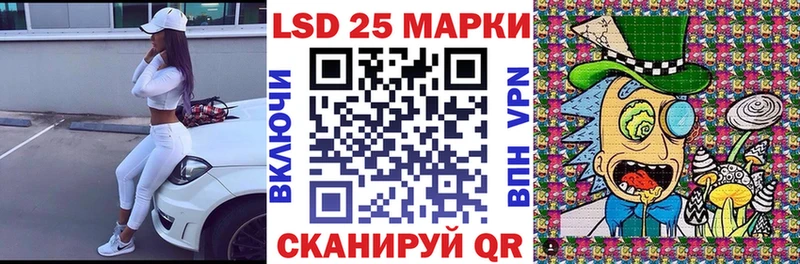 Наркотические марки 1,8мг  mega сайт  Янаул  как найти закладки 