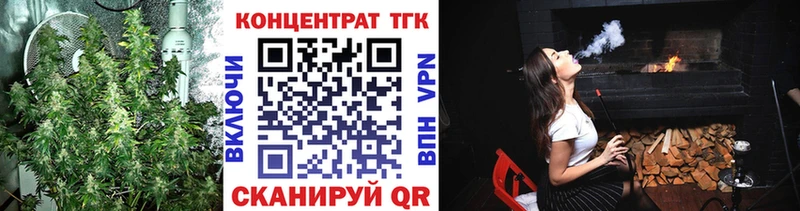 как найти наркотики  Янаул  ТГК концентрат 