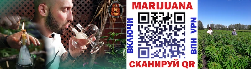 как найти закладки  Янаул  Бошки марихуана марихуана 